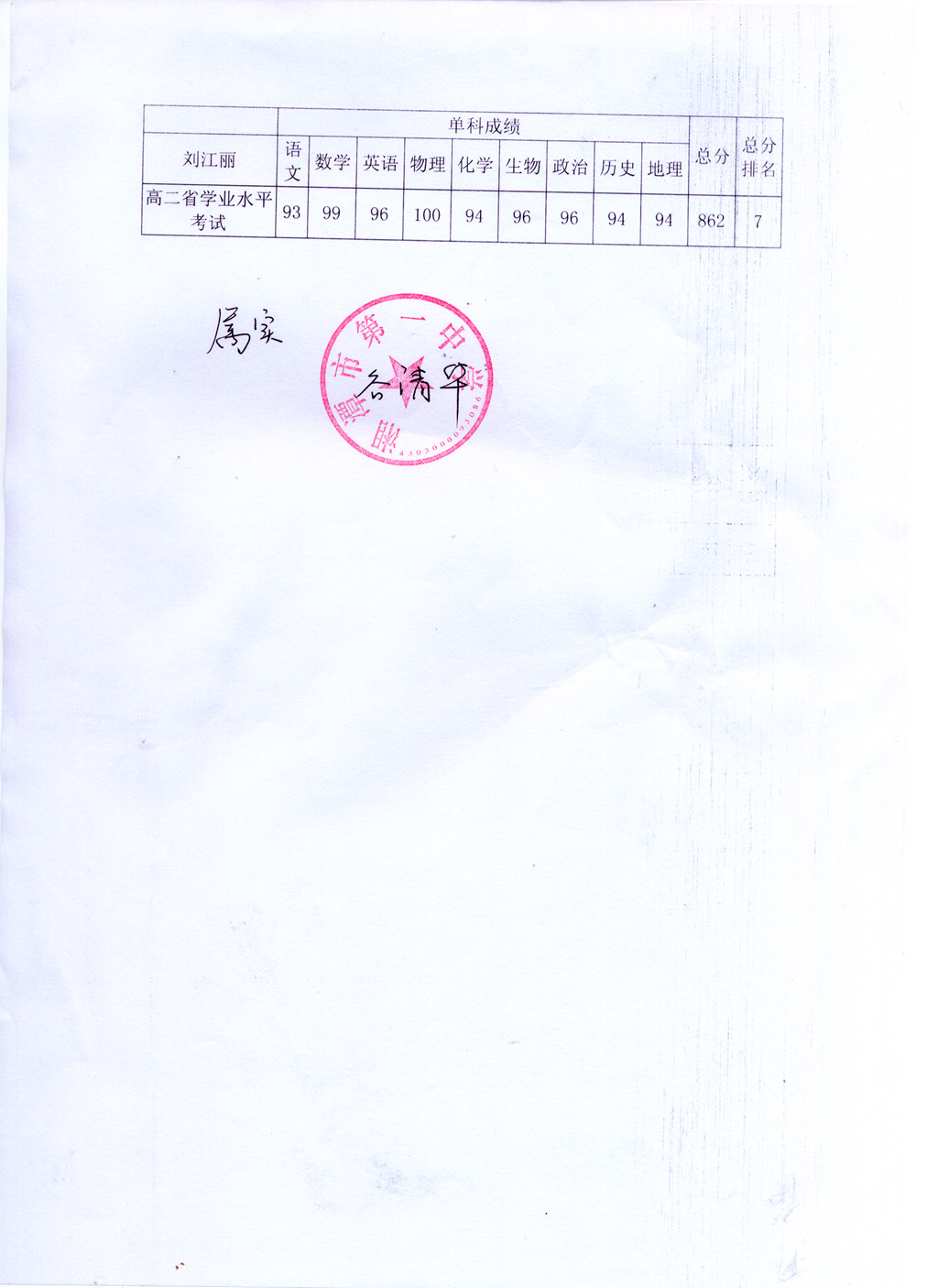图像(17).jpg
