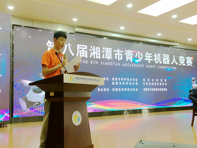 微信图片_20190422172226.jpg