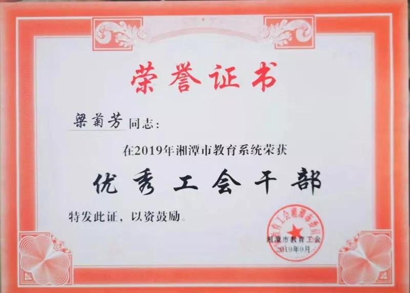 微信图片_20191121192634.jpg