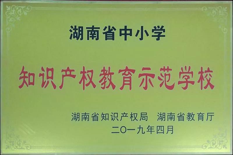 微信图片_20191204142354.jpg