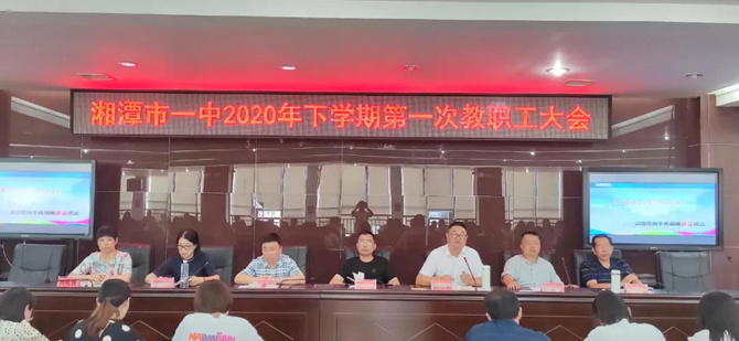 微信图片_20200830014602.jpg
