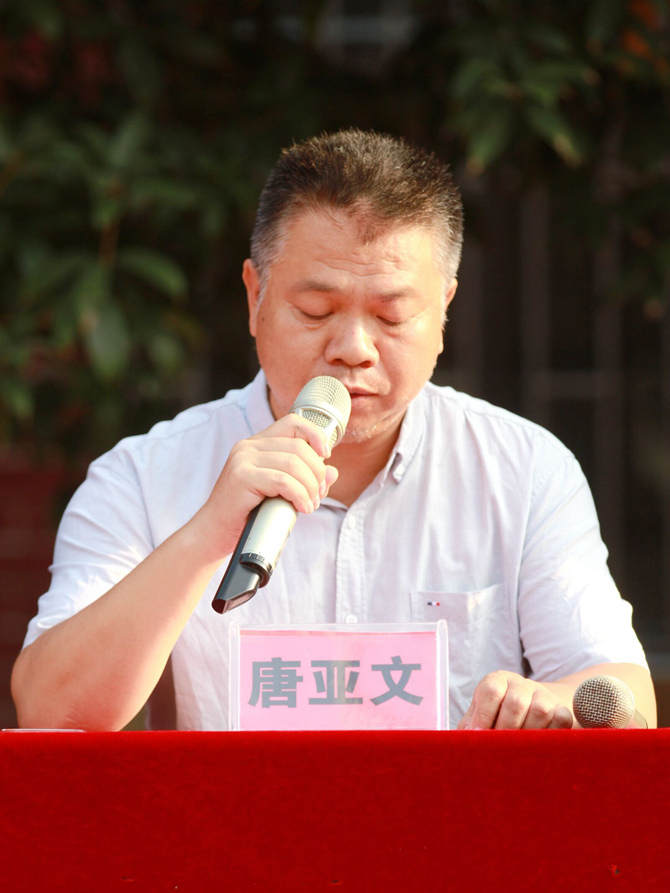 副校长唐亚文宣读表彰决定.jpg