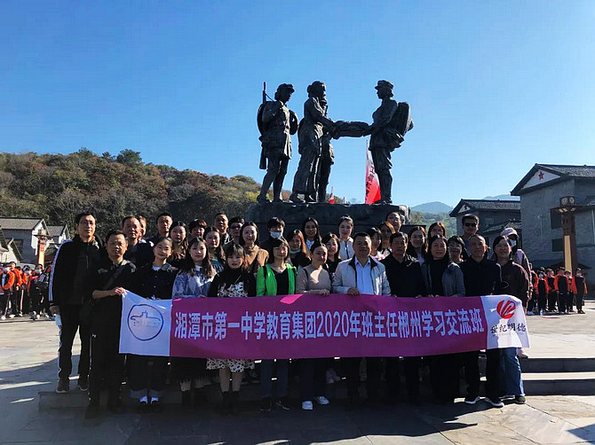 微信图片_20201123111437.jpg