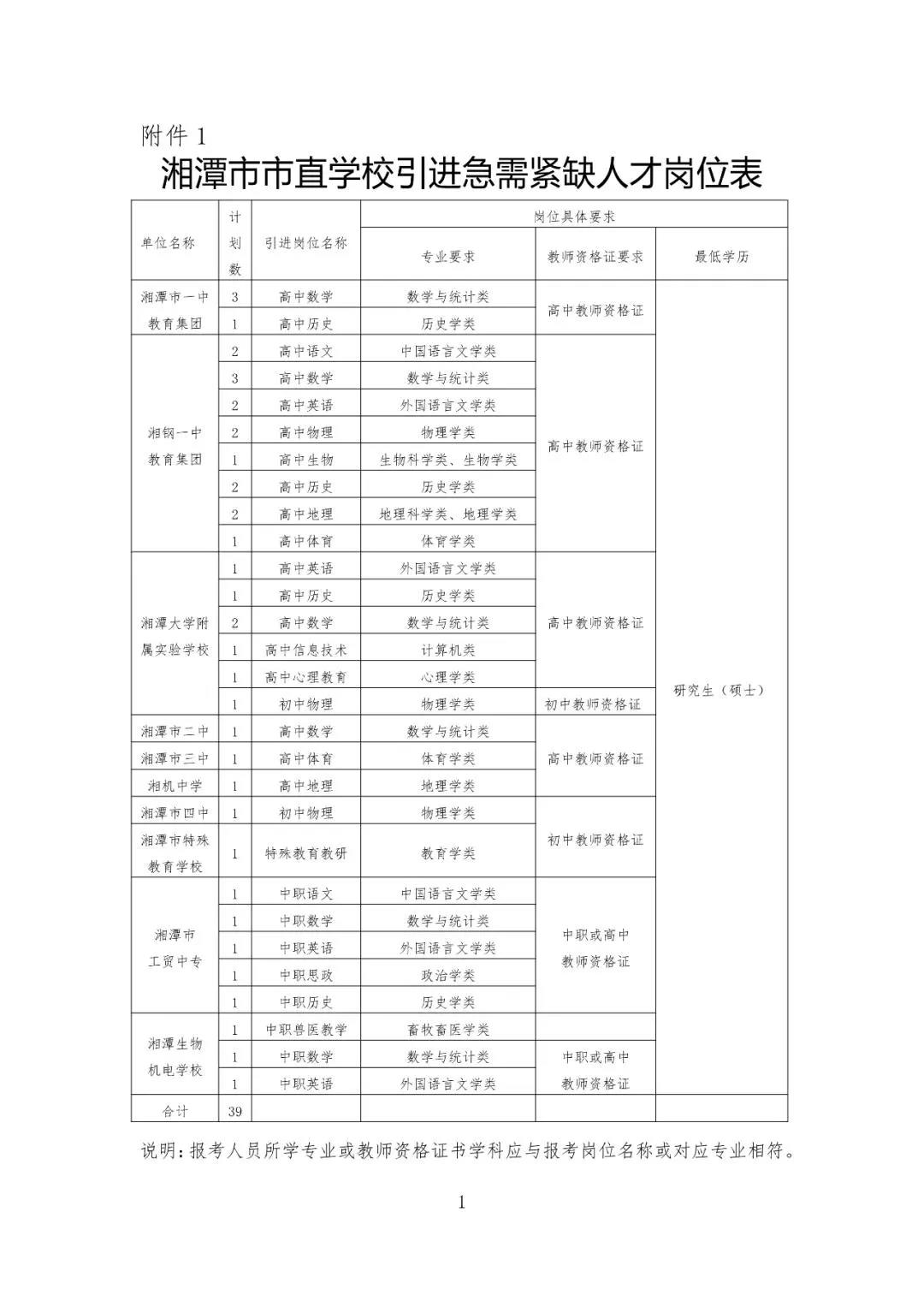 微信图片_20211230113751.jpg