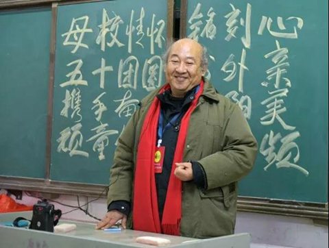 校友情深 | 初136班校友王英民：我与湘潭市一中的半年缘一世情