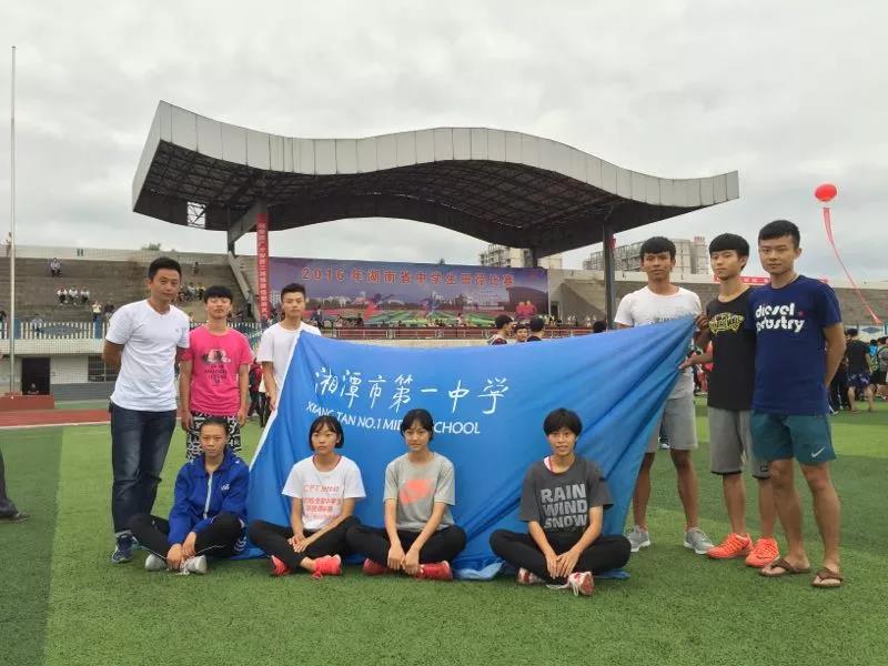 湘潭市一中2019年体育特长生招生