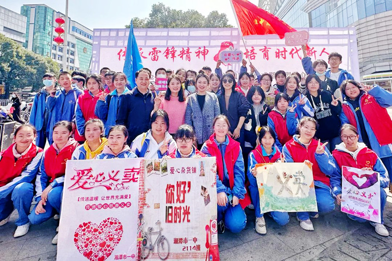 春“锋”送暖,爱不闲置——湘潭市一中“学习雷锋精神”爱心义卖活动