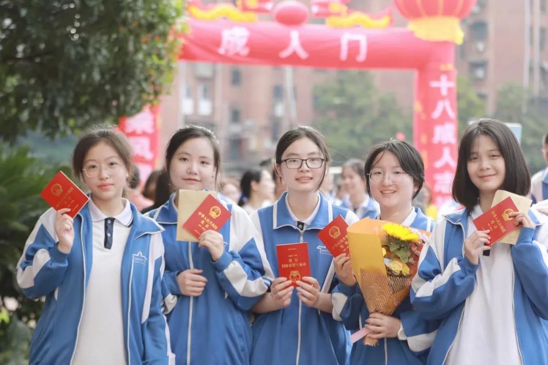 十八岁,青春最美的模样——湘潭市一中2023届高三举行成人礼暨宣誓仪式