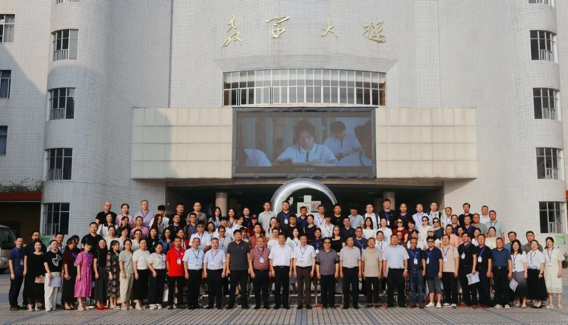 湖南省2026届九校联盟会议暨第一次联考质量分析会在我校圆满举行