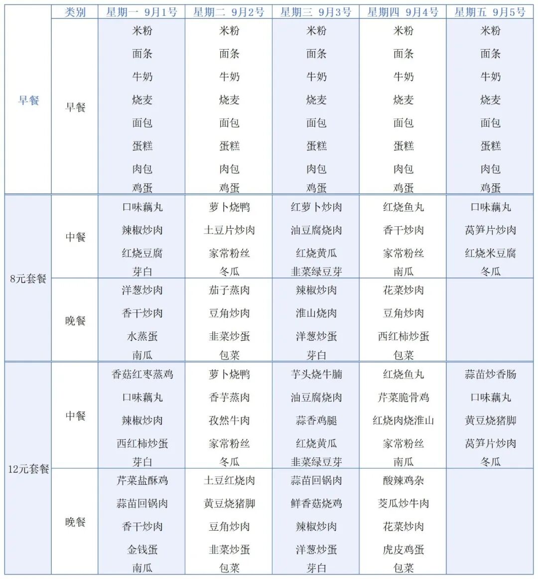 1756961055805245.jpg