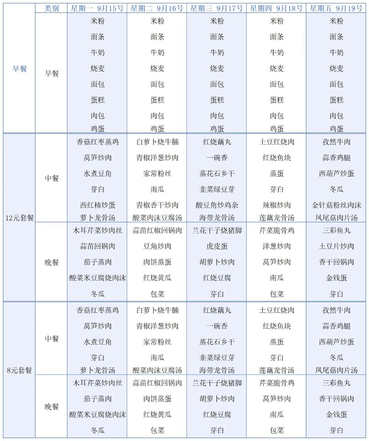 微信图片_2025-09-19_100050_498.jpg