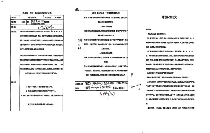 1761380158853198.png 640 (13).png