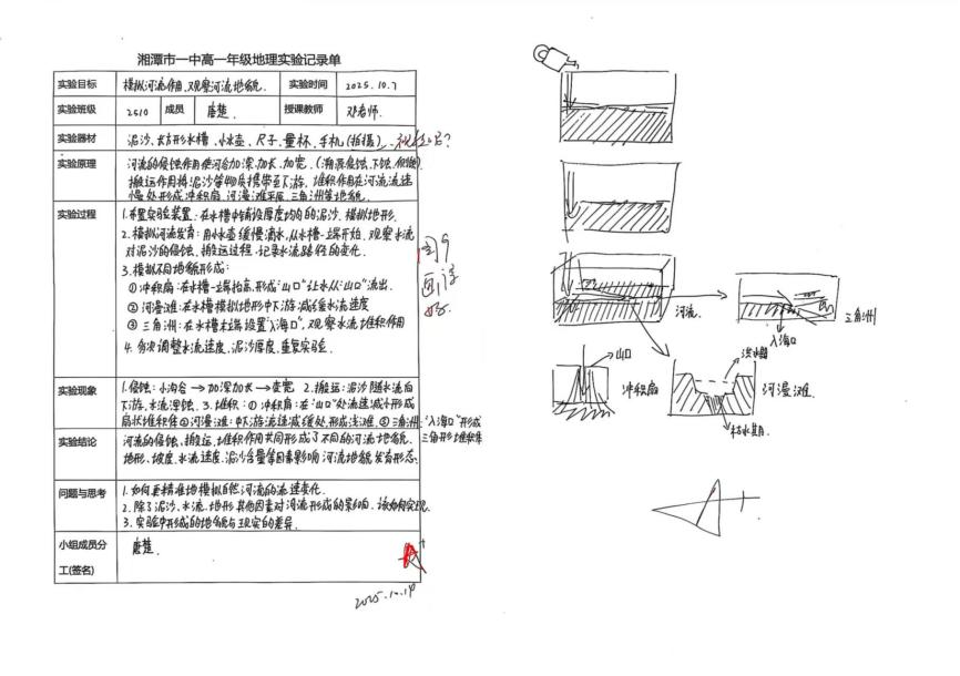 1761380196240527.png 640 (10).png