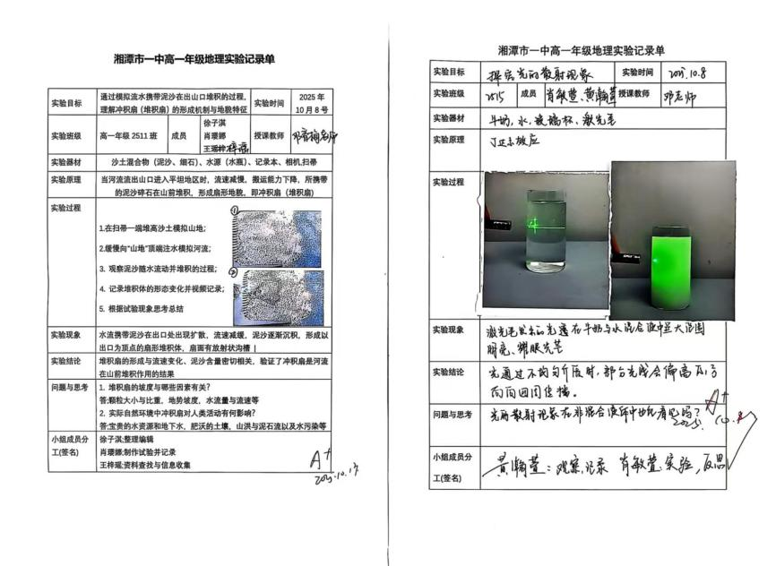 1761380239620411.png 640 (8).png