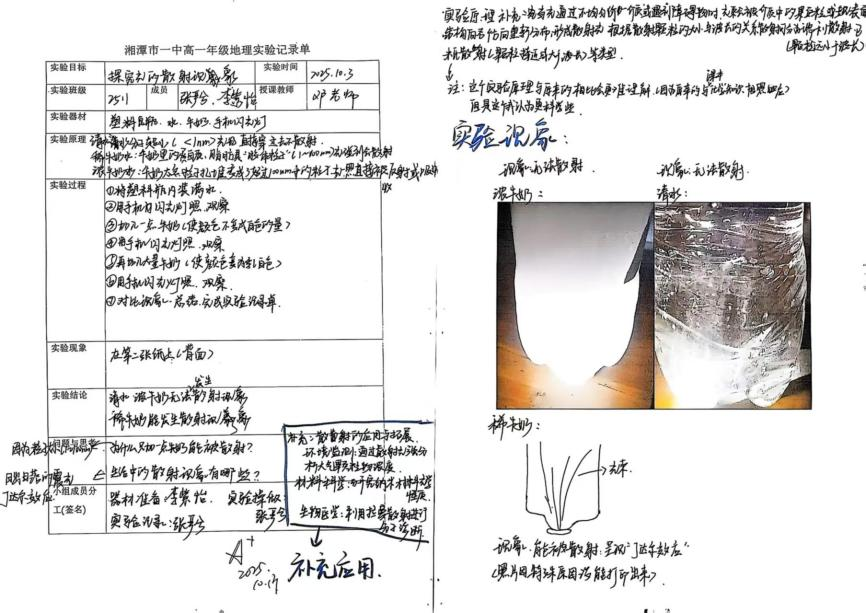 1761380261144000.png 640 (7).png